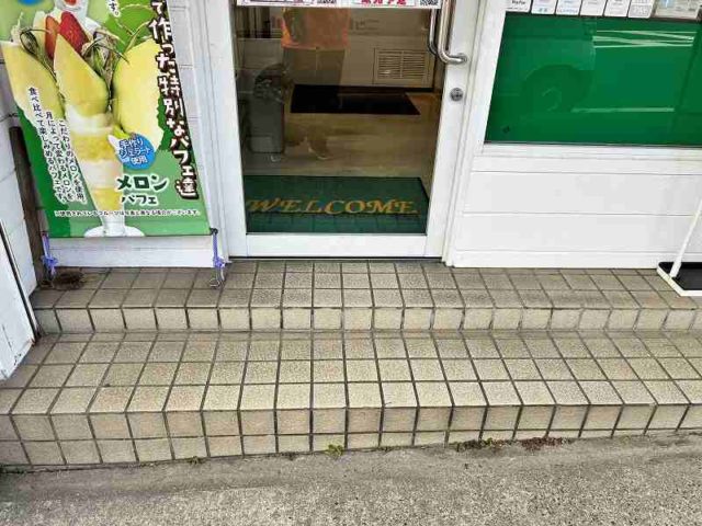 17㎝×1段、10㎝×1段